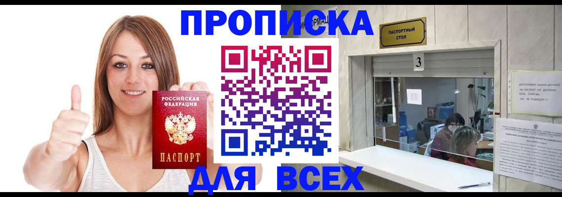 форма 3 в Голицыно