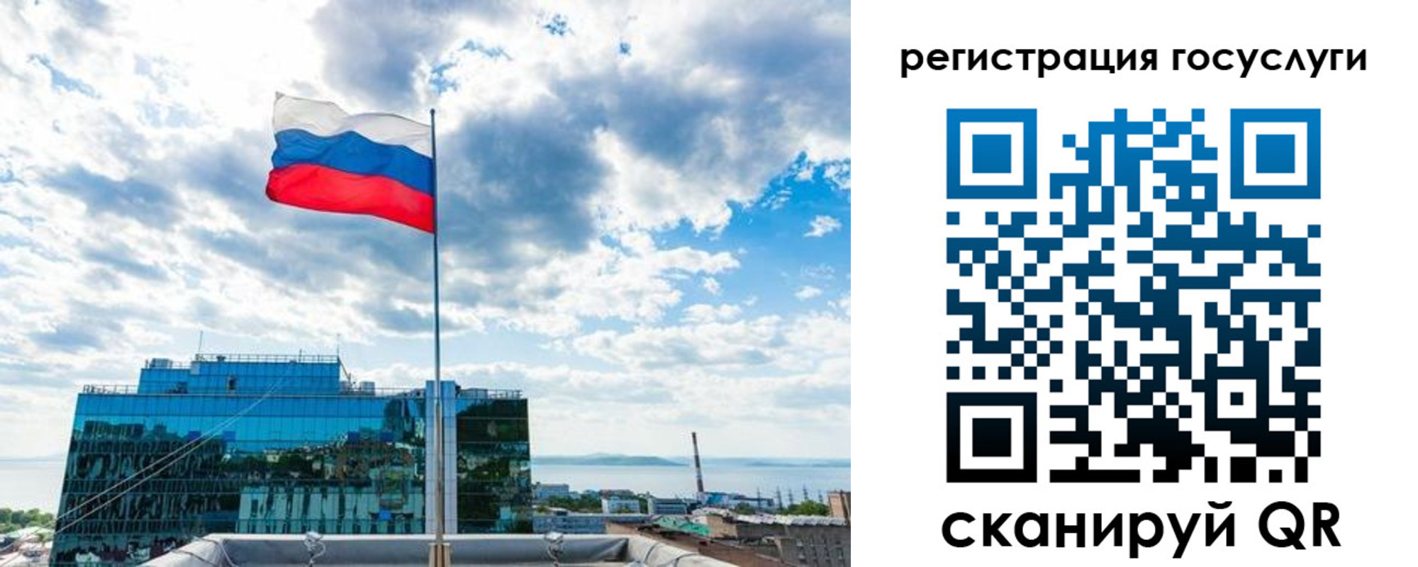 временная регистрация адрес в Голицыно