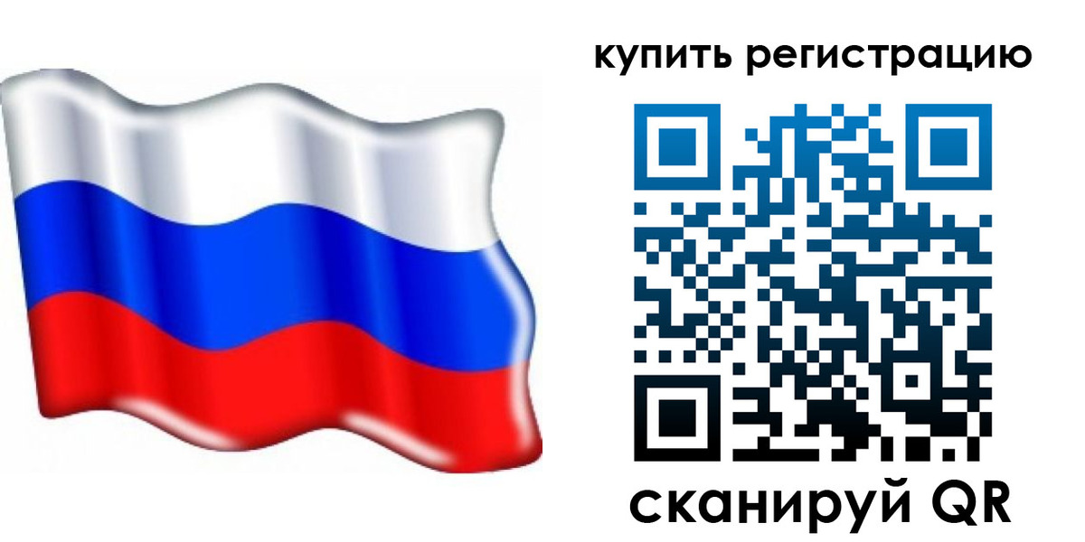 прописка для кредита в Голицыно